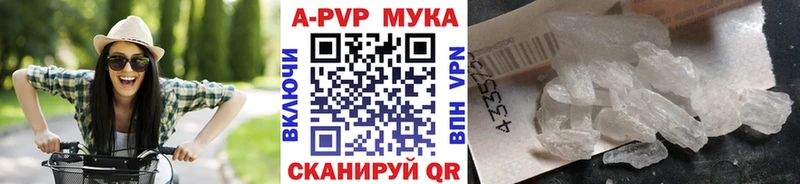 Где купить наркоту Поворино АМФ  МЕФ  А ПВП  Гашиш  COCAIN  МАРИХУАНА 