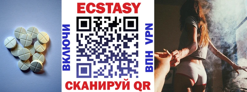 ЭКСТАЗИ диски  Поворино 