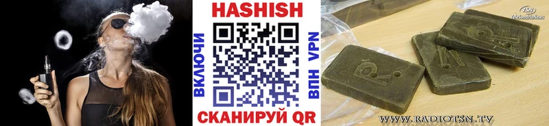 ссылка на мегу зеркало  хочу наркоту  Поворино  ГАШ хэш 