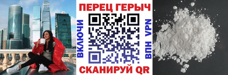 MEGA   наркошоп  Поворино  Героин афганец 