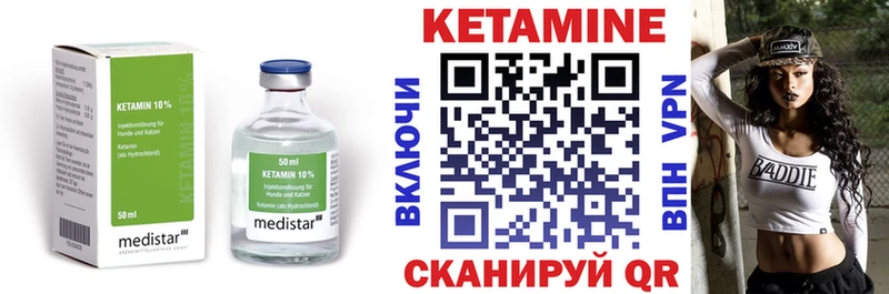 где купить наркоту  Поворино  Кетамин VHQ 