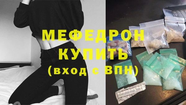 мет Покачи