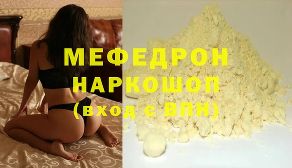 спайс Покровск