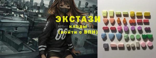 мет Покачи