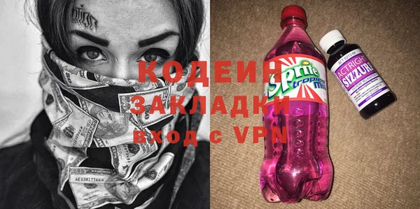 мет Покачи