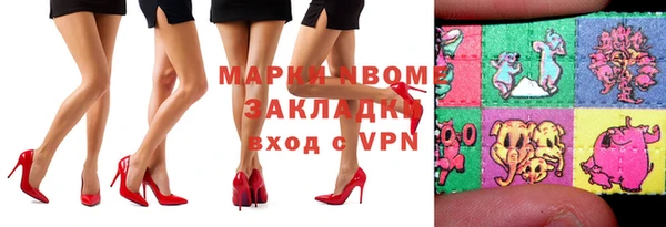 спайс Покровск