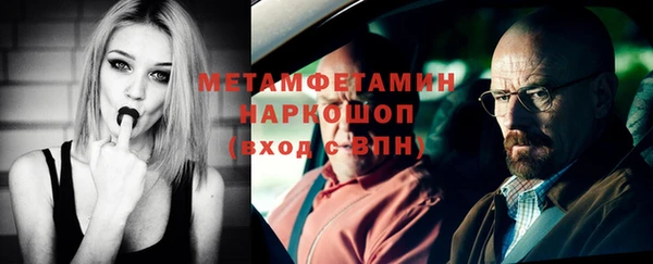 кокаин Покров