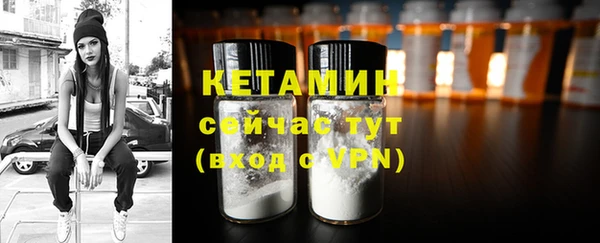 кокаин VHQ Пролетарск