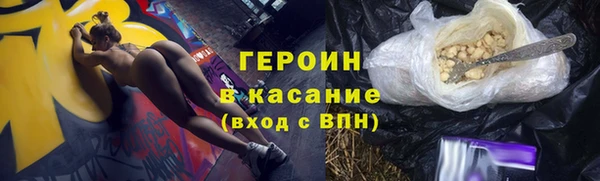 спайс Покровск
