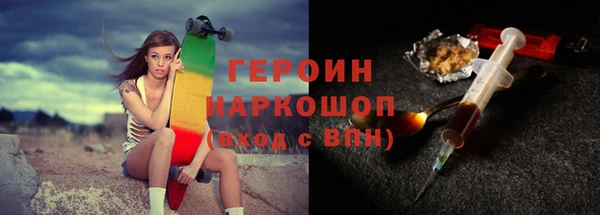 кокаин Покров