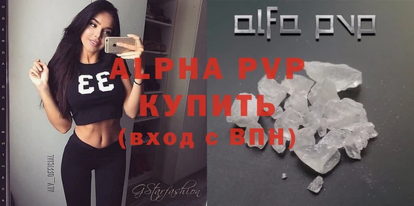 кокаин Покров