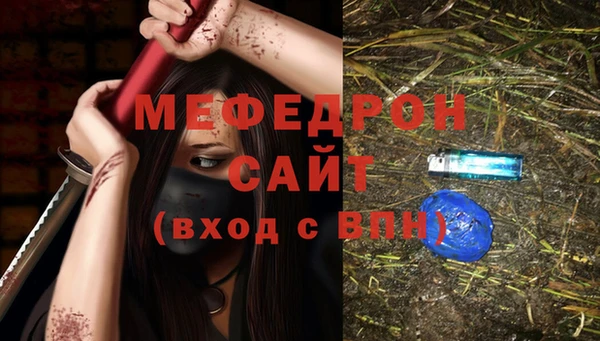 спайс Покровск