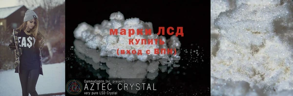кокаин Покров