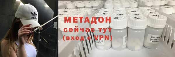 мет Покачи
