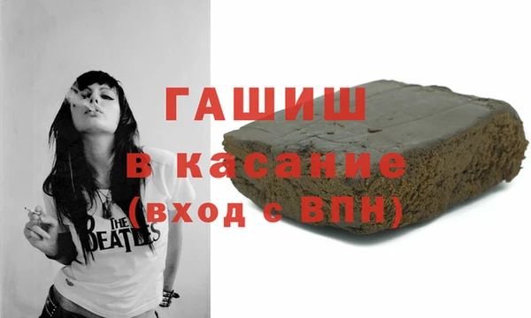 мет Покачи