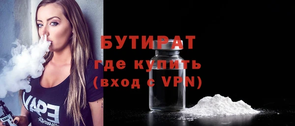 кокаин Покров