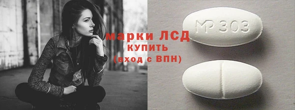 спайс Покровск