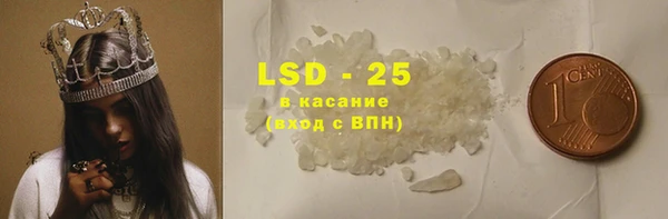 мет Покачи