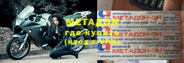 мет Покачи