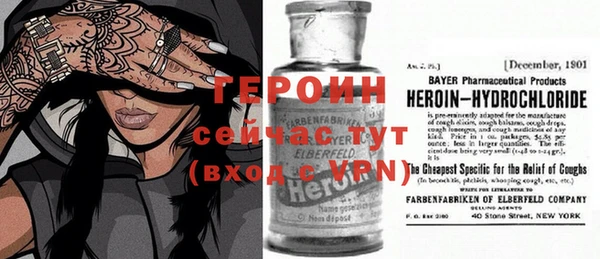 спайс Покровск