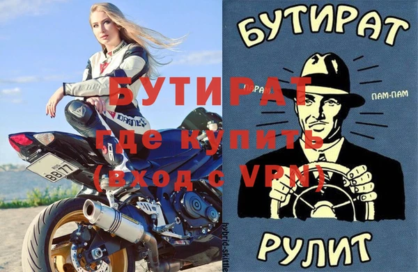 хмурый Протвино