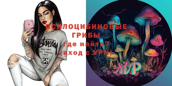 спайс Покровск