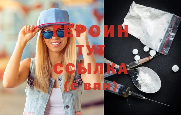 кокаин Покров