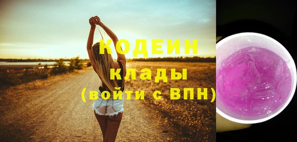 спайс Покровск