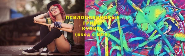 спайс Покровск