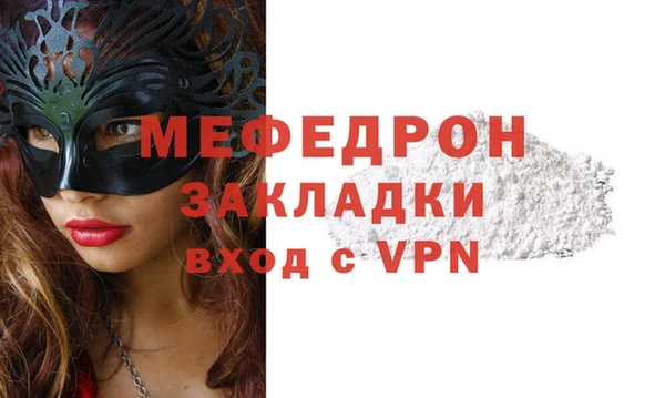 спайс Покровск