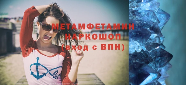 спайс Покровск