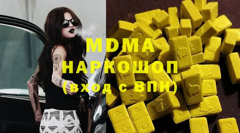 купить   Поворино  MDMA Molly 