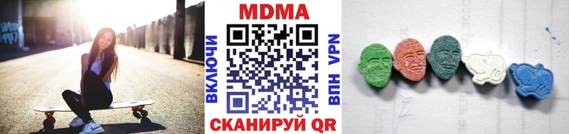мега рабочий сайт  Поворино  МДМА Molly  площадка клад  где купить наркотик 