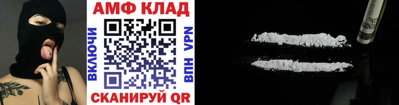 МЕТАМФЕТАМИН Декстрометамфетамин 99.9%  Поворино 