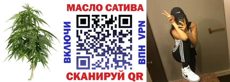 ТГК концентрат  наркошоп  Поворино 